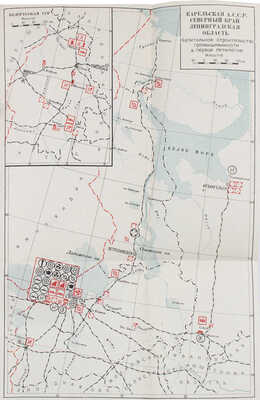 Локшин Э. Промышленность СССР в первой пятилетке. М.: Партийное изд-во, 1934.